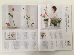 STORY for COUPLES 撮影：横山翔平