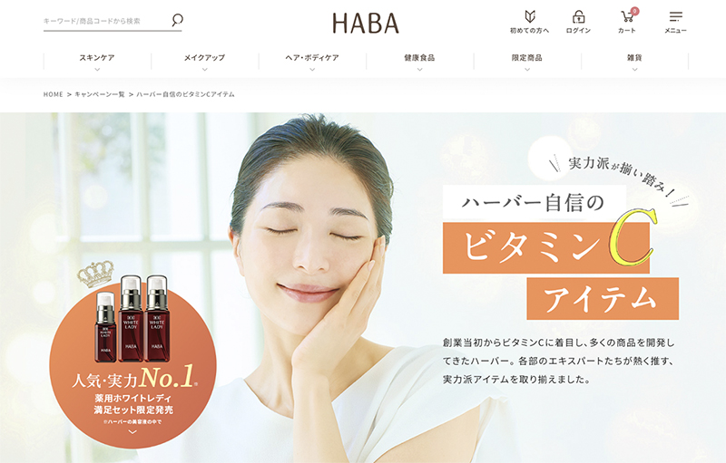 撮影　齋藤裕也