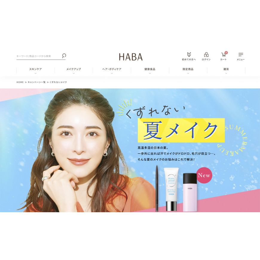 t.cube スタジオ　南青山　撮影　ポートレート