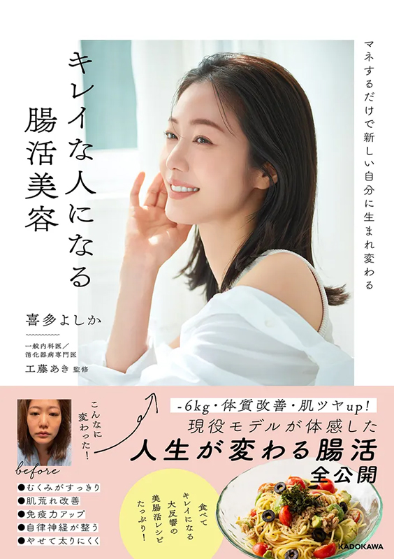 撮影　藤井マルセル