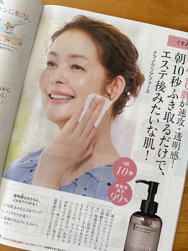t.cube スタジオ　南青山　撮影　ポートレート