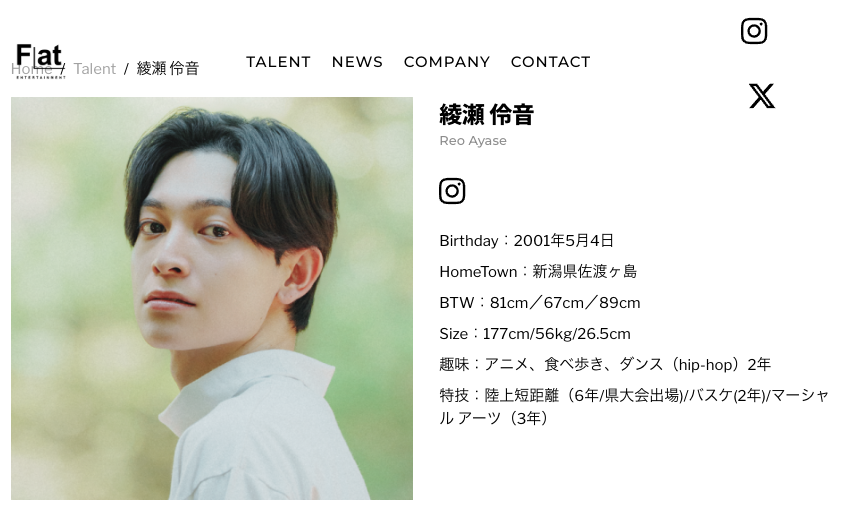 t.cube スタジオ　南青山　撮影　ポートレート
