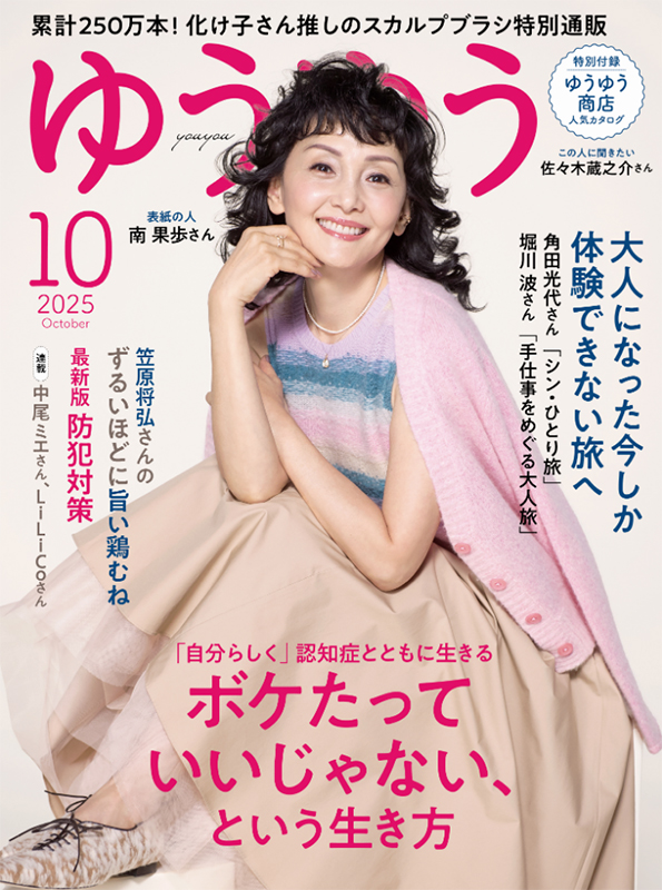 t.cube スタジオ　南青山　撮影　ポートレート