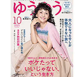 t.cube スタジオ　南青山　撮影　ポートレート