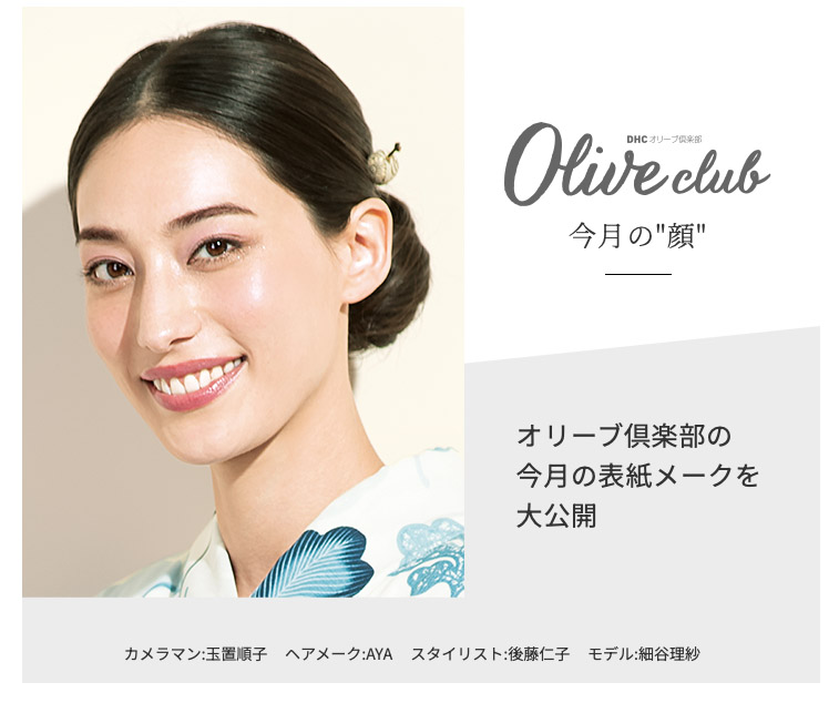 t.cube スタジオ　南青山　撮影　ポートレート