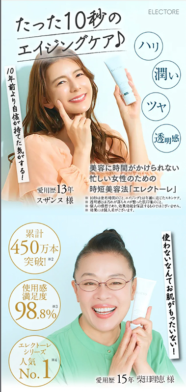 撮影　齋藤裕也