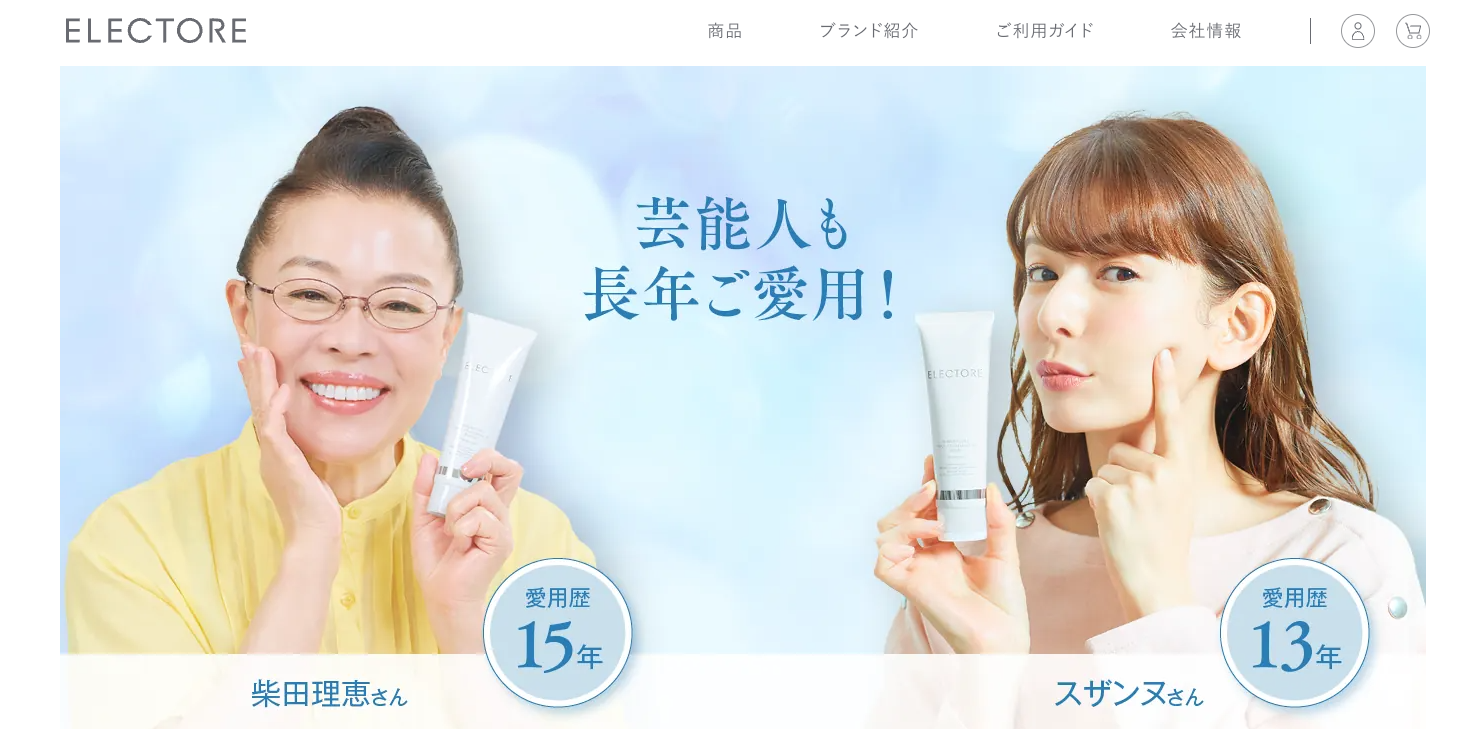 撮影　齋藤裕也