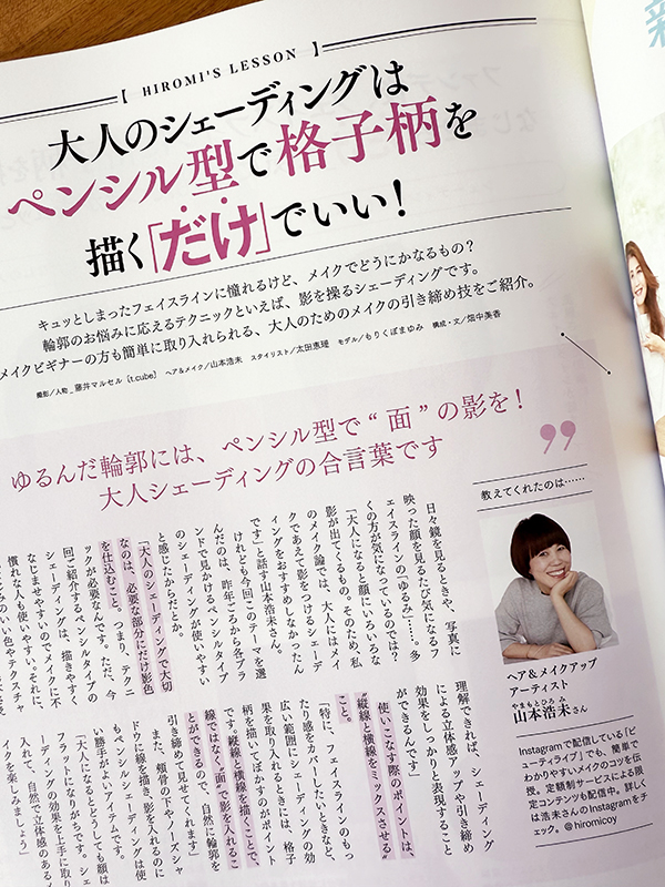 撮影　藤井マルセル