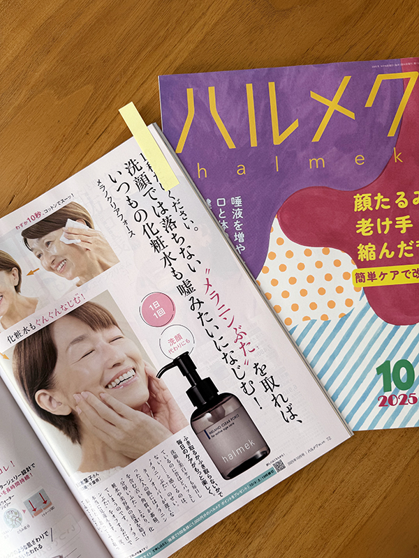 撮影　藤井マルセル