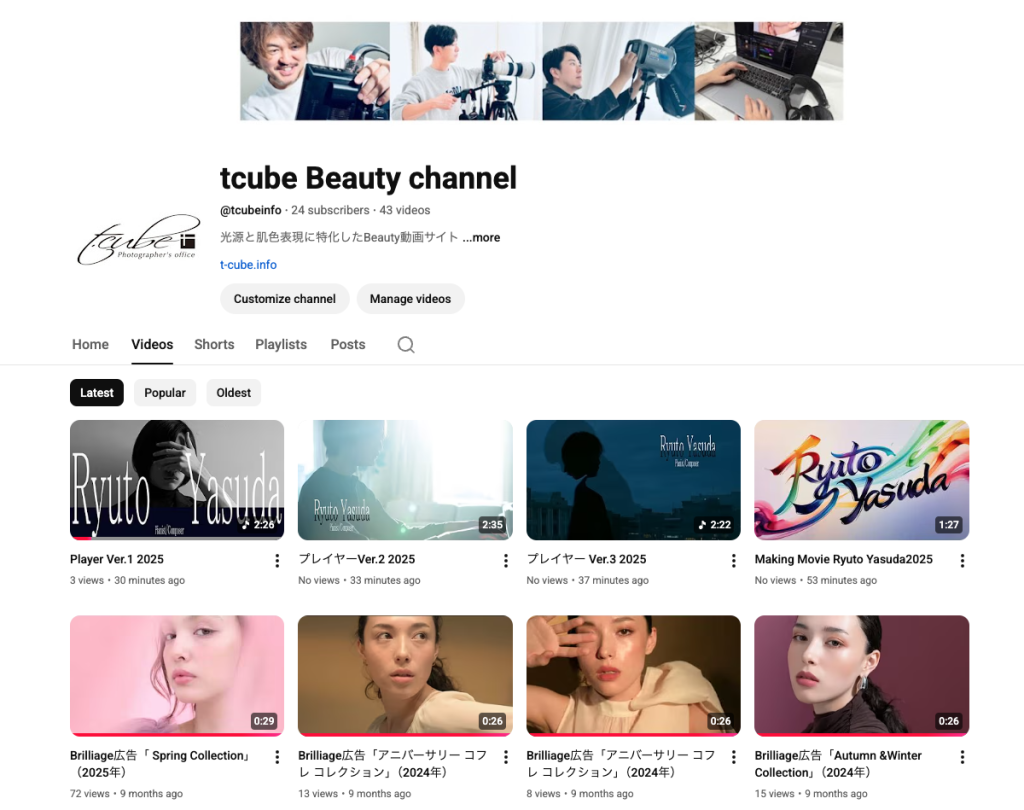 t.cube スタジオ　南青山　動画&スチール　撮影　ポートレート