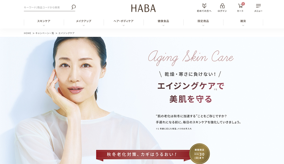 撮影　齋藤裕也