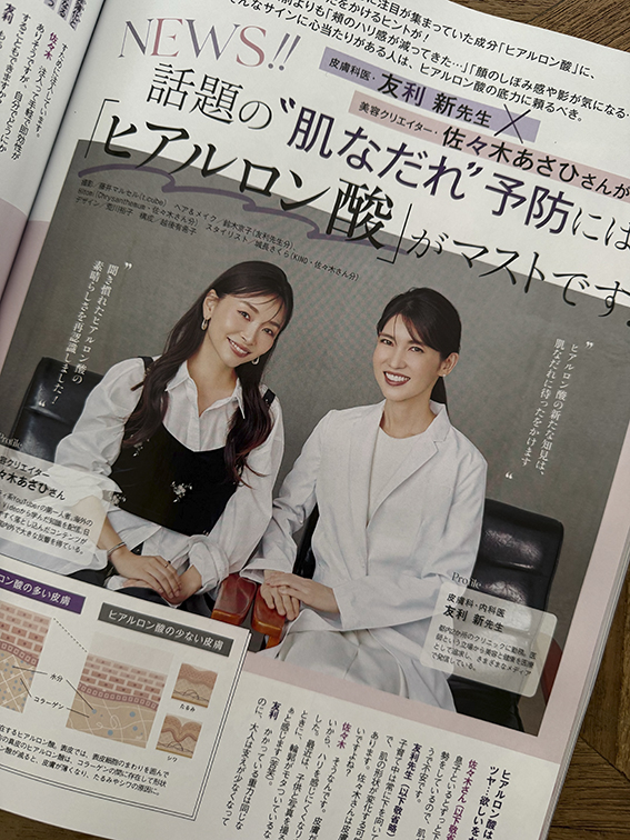 撮影　藤井マルセル