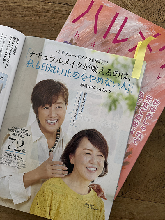 撮影　藤井マルセル