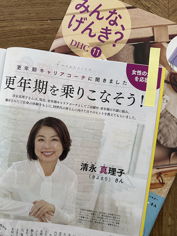 撮影　藤井マルセル