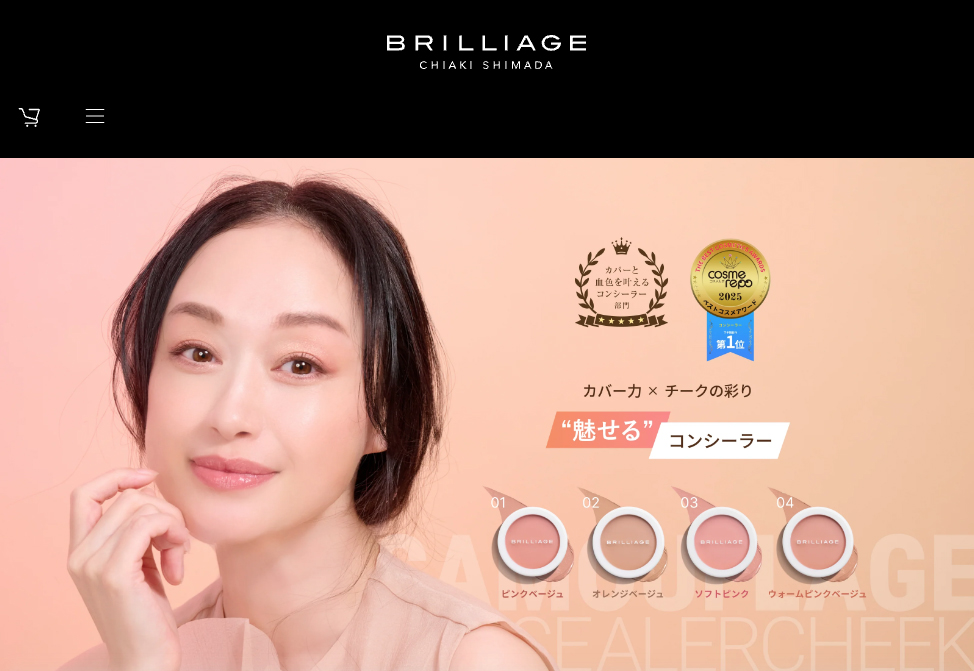 撮影　齋藤裕也