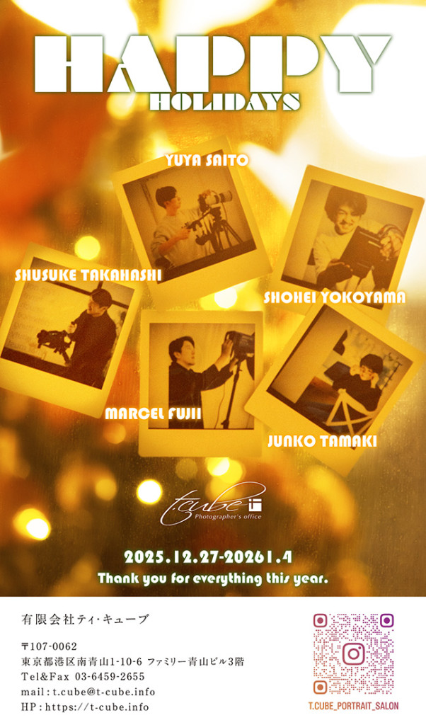 t.cube スタジオ　南青山　撮影　ポートレート