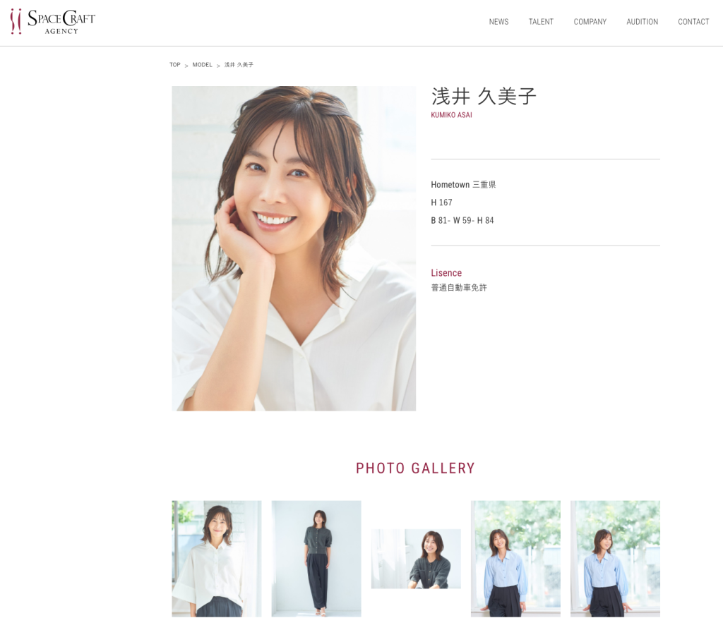 t.cube スタジオ　南青山　撮影　ポートレート