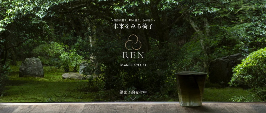 撮影 玉置順子(t.cube)