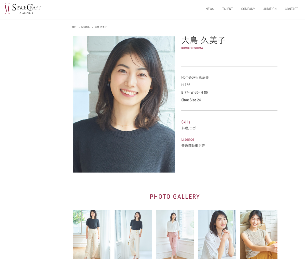 t.cube スタジオ　南青山　撮影　ポートレート