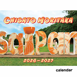 サイパン　撮影　玉置順子