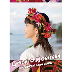 サイパン　撮影　玉置順子